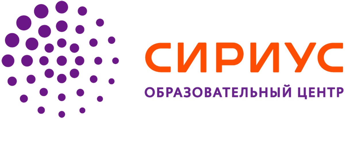 Сириус